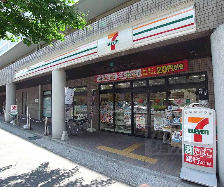 Convenience store. Eleven Kyoto Shugakuin Ekimae up (convenience store) 666m