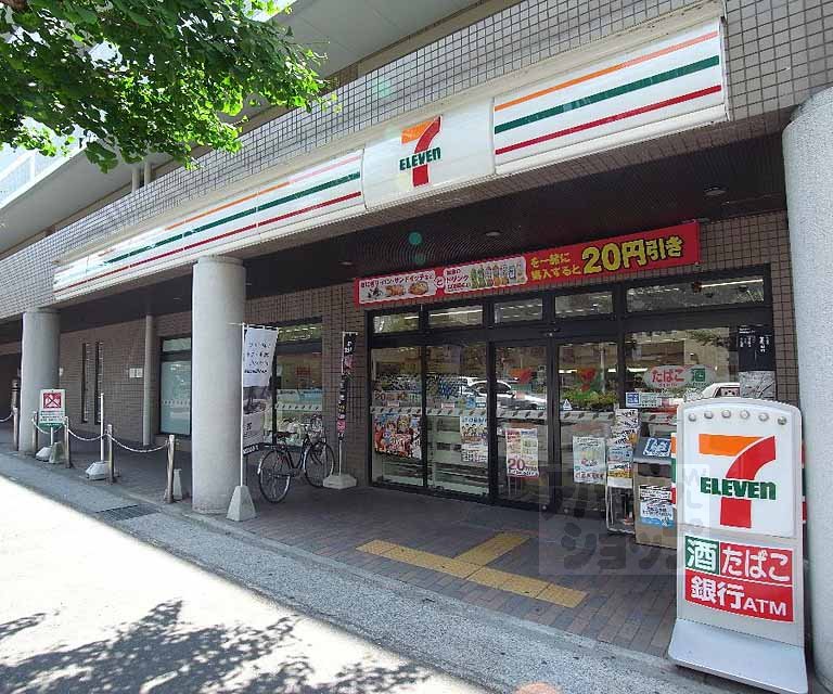 Convenience store. Eleven Kyoto Shugakuin Ekimae up (convenience store) 533m