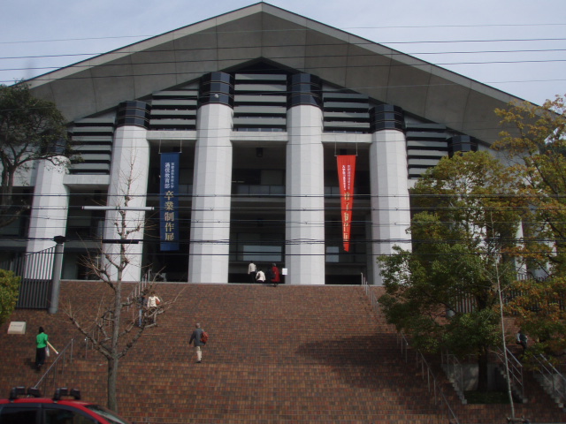 University ・ Junior college. Kyoto University of Art and Design (University of ・ 830m up to junior college)