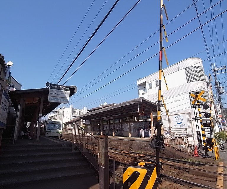 Other. 620m until Ichijōji Station (Other)