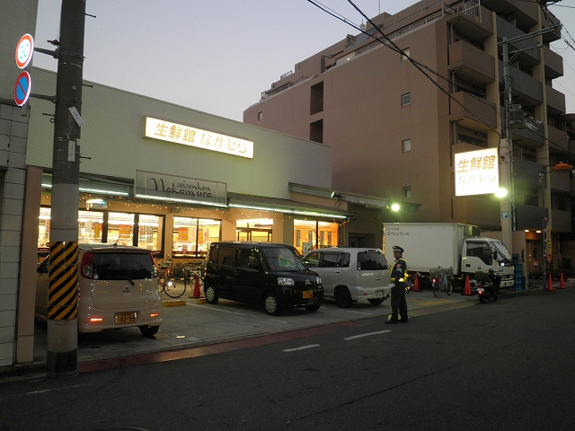 Supermarket. 1150m until fresh Museum Nakamura Ichijouji (super)