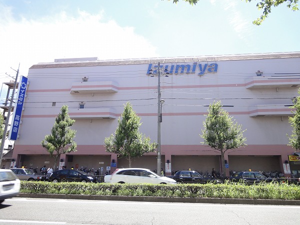 Supermarket. Izumiya Takano store up to (super) 818m