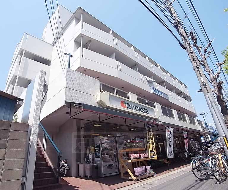 Supermarket. Hankyu Oasis Shirakawa Tsuten until the (super) 256m