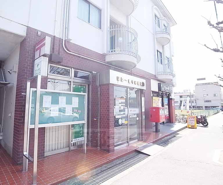 post office. Ichijouji 610m until the post office (post office)