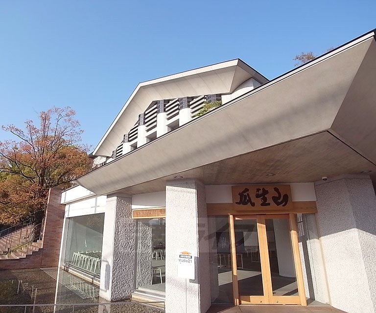 University ・ Junior college. Kyoto University of Art and Design (University of ・ 1500m up to junior college)