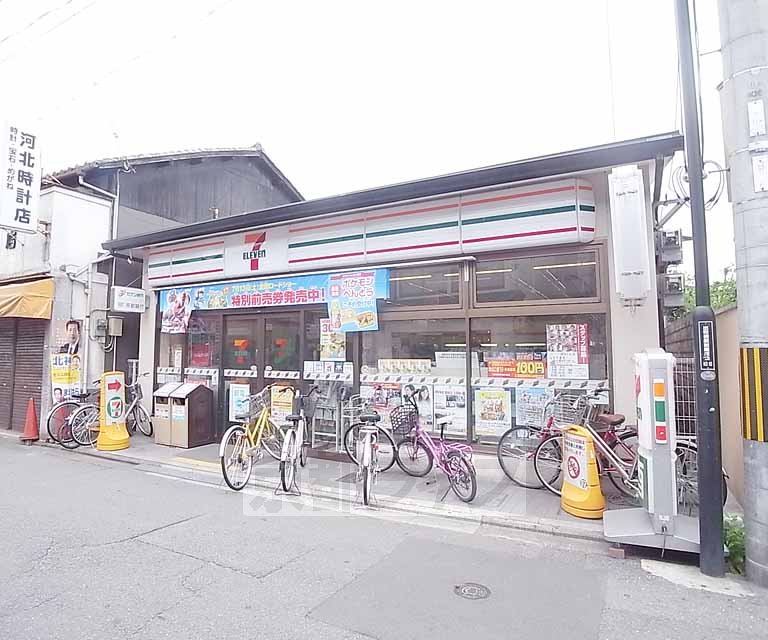 Convenience store. Seven-Eleven Demachiyanagi Station store up to (convenience store) 213m