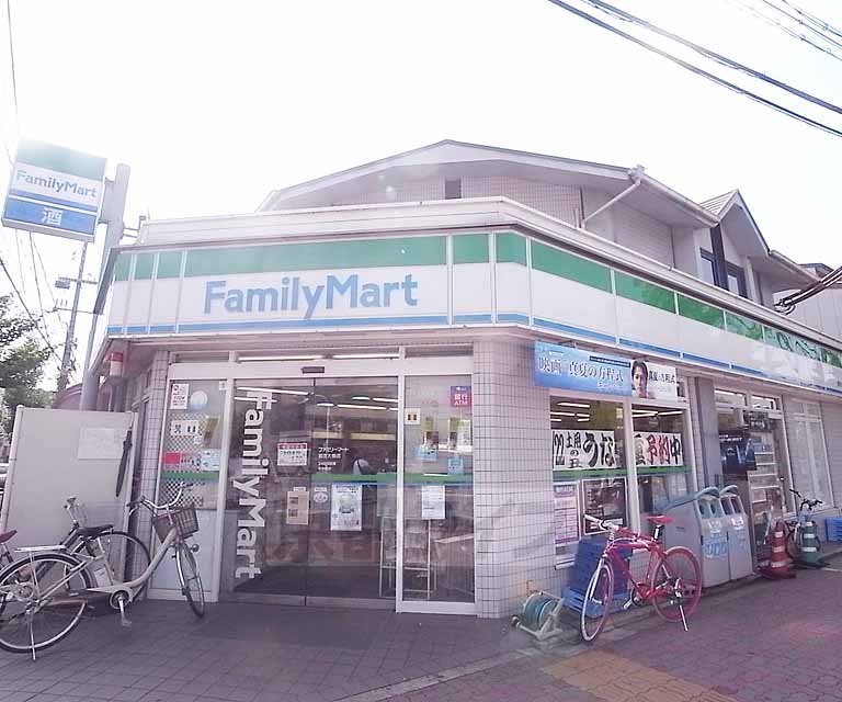 Convenience store. FamilyMart Kamo Ohashi store up (convenience store) 236m