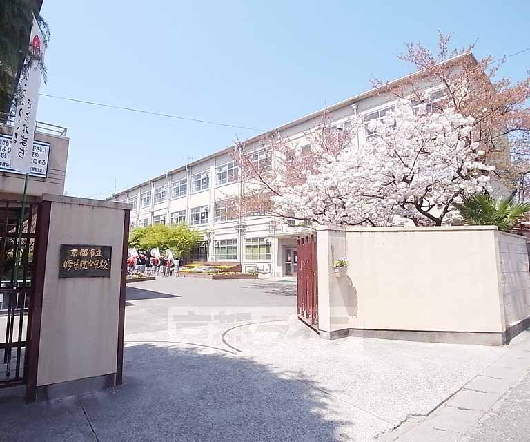 Junior high school. Shugakuin 225m until junior high school (junior high school)