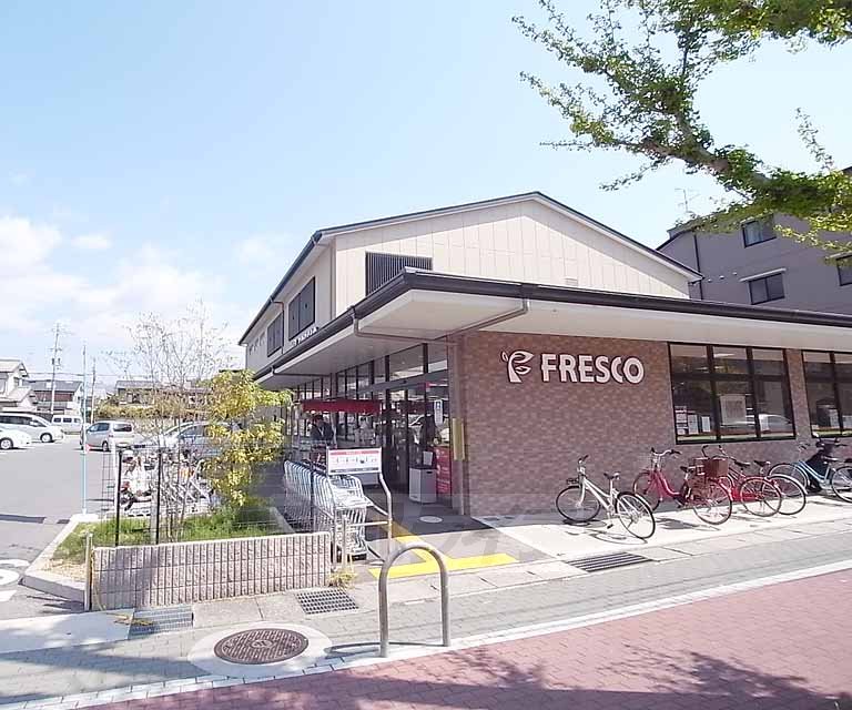 Supermarket. Fresco Takaragaike store up to (super) 569m