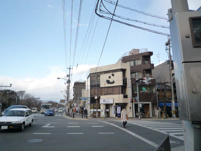 Other. Keihan Electric Railway 1400m to Jingu Marutamachi Station (Other)