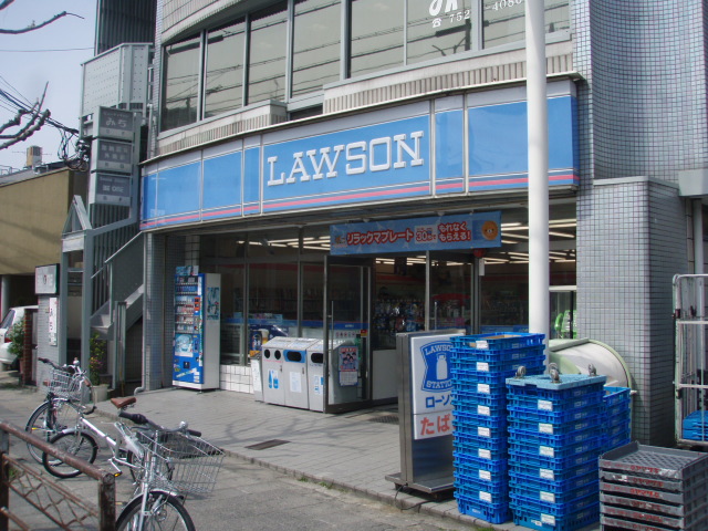 Convenience store. 400m until Lawson Okazakiten'no store (convenience store)