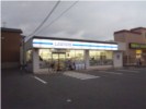 Convenience store. 192m until Lawson plateau store (convenience store)