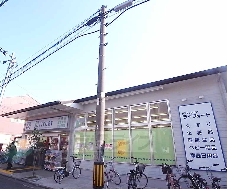 Dorakkusutoa. Raifoto Demachiyanagi to the store (drugstore) 77m