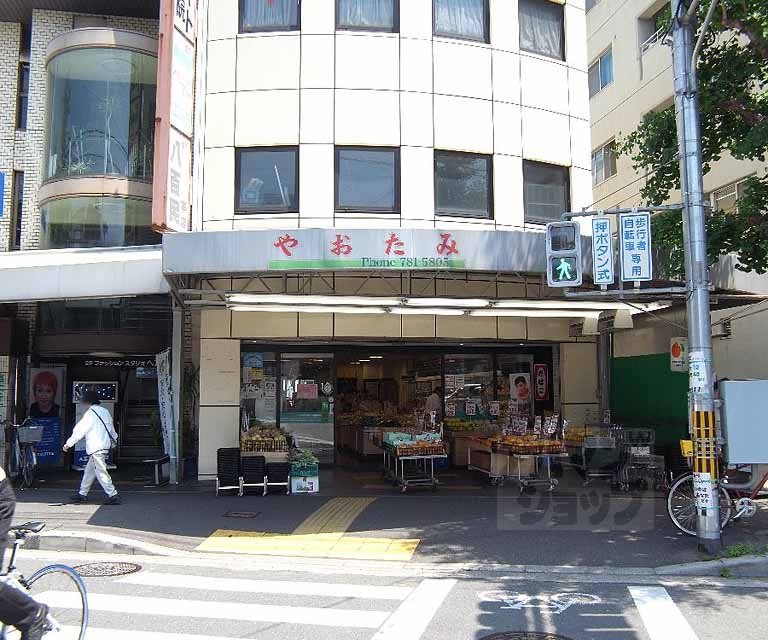 Supermarket. Yao people to (super) 463m