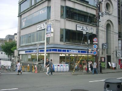 Convenience store. 240m until Lawson (convenience store)