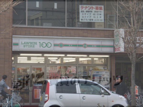 Convenience store. LAWSONSTORE100 hundred (convenience store) to 200m