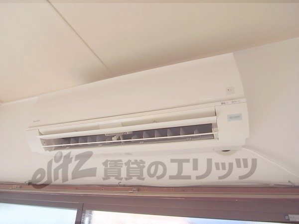 Other Equipment. Air conditioning