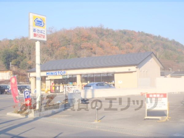 Convenience store. MINISTOP Kyoto static City store (convenience store) to 390m