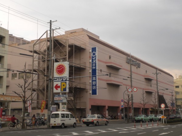 Shopping centre. Izumiya 1306m until Takano shopping center (shopping center)