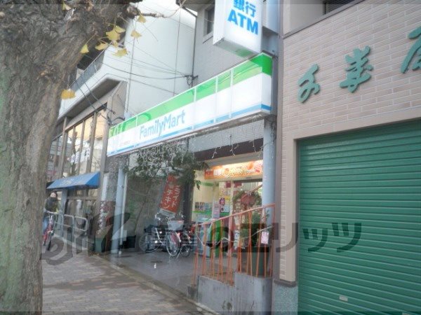 Convenience store. 1100m to FamilyMart Yuasa Shogoin (convenience store)