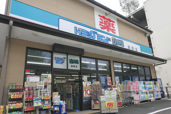 A 5-minute walk from the drag land Hikari Takano store (about 370m). When the drugstore is nearby, Is also safe when of a sudden illness or injury