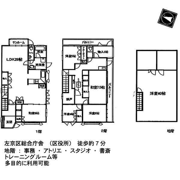 Floor plan. 68 million yen, 6LDK, Land area 132.56 sq m , Building area 224.53 sq m