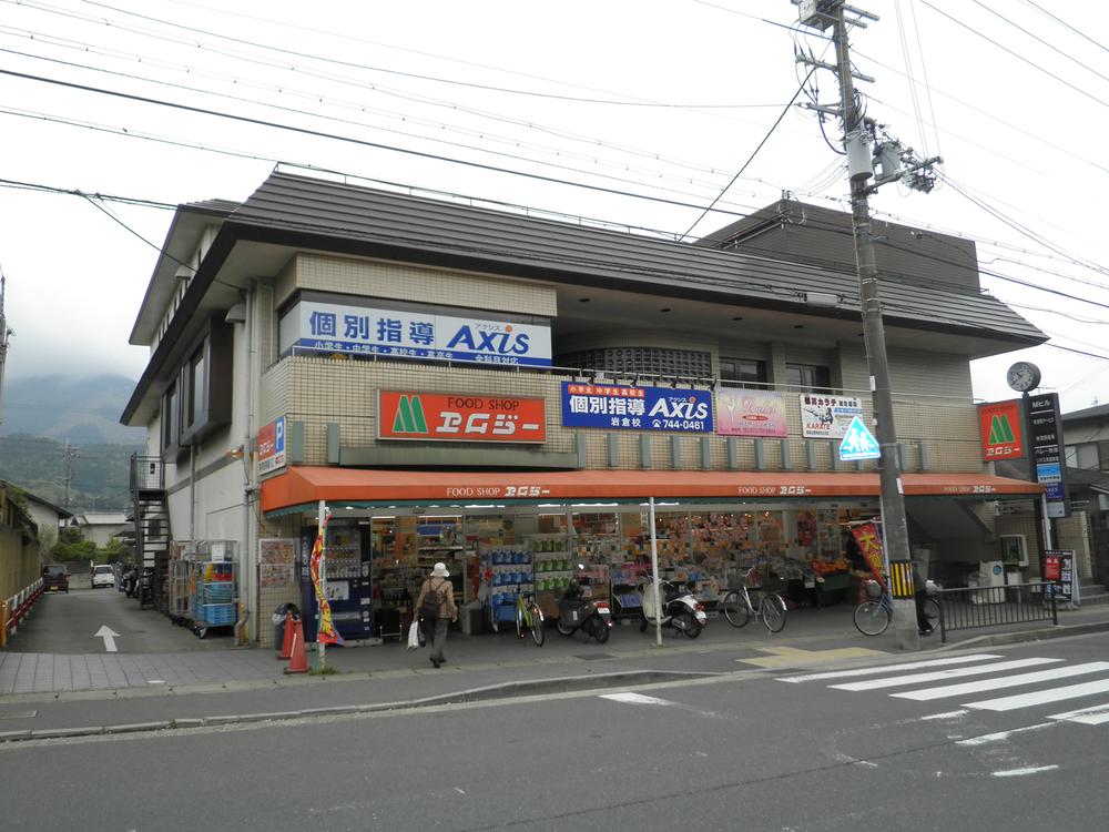 Supermarket. FOOD SHOP MG until Iwakura shop 1439m