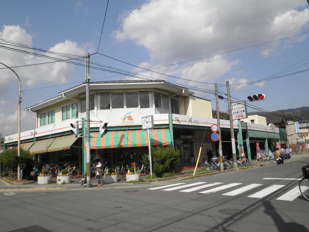Supermarket. 1541m to A Coop Kyoto center Iwakura shop