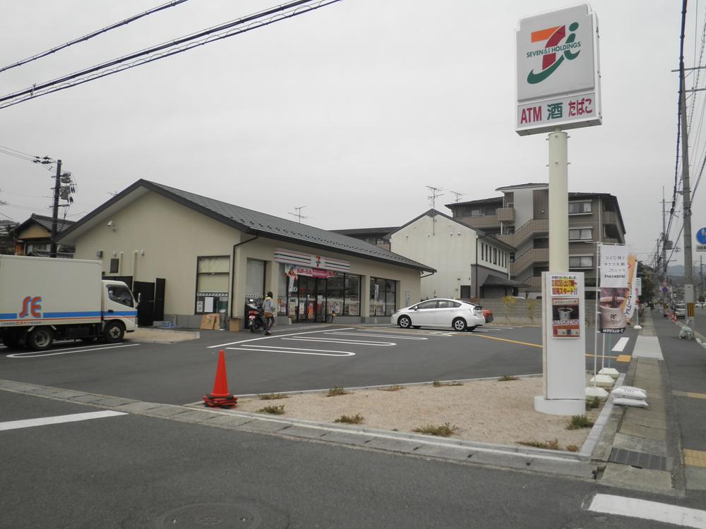 Convenience store. 1360m until the Seven-Eleven Kyoto Iwakurachuzaiji the town shop