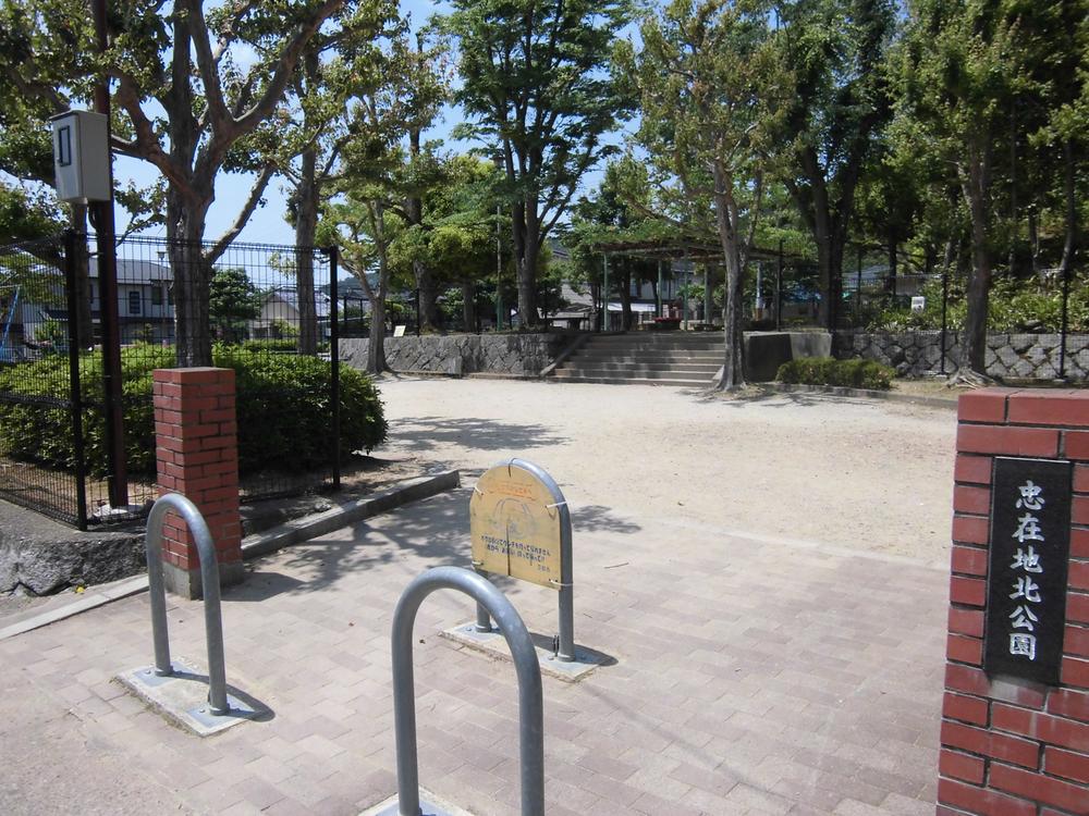 park. 300m until Tadashizai Chikita park