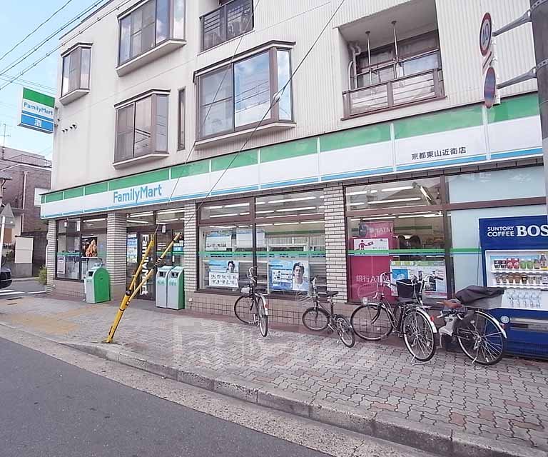 Convenience store. FamilyMart Kyoto Higashiyama Konoe store up (convenience store) 163m