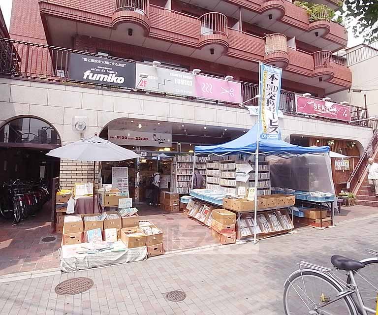 Supermarket. Sun Plaza Kumano store up to (super) 379m