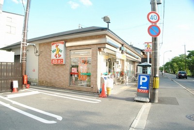 Convenience store. 210m until Thanksgiving (convenience store)