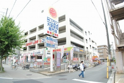 Dorakkusutoa. Kojima NEW Takano shop 534m until (drugstore)