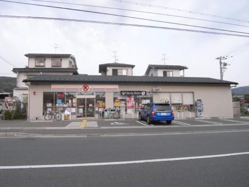 Convenience store. 245m to the Circle K (convenience store)