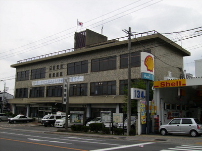 Police station ・ Police box. Kawabata police station (police station ・ Until alternating) 450m