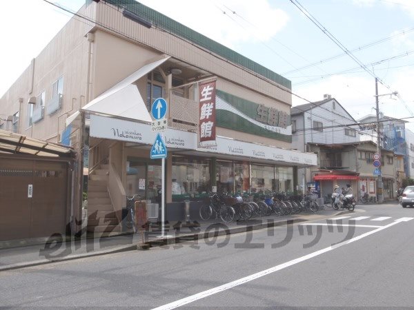 Supermarket. 500m to fresh Museum Nakamura, Sato before the store (Super)