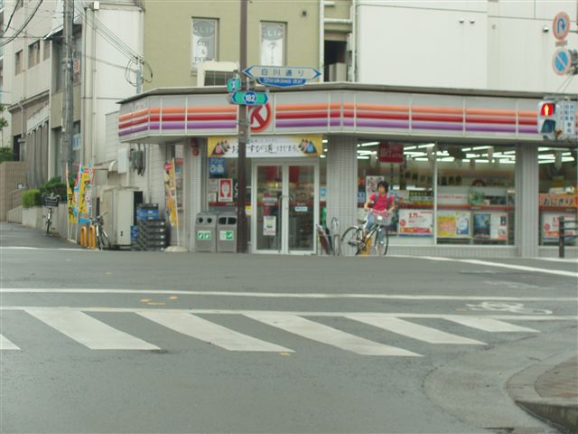 Convenience store. 460m to the Circle K (convenience store)