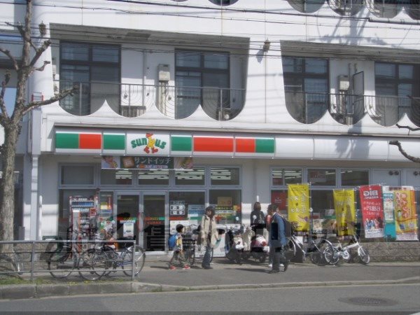 Convenience store. 700m until Thanksgiving Kitayama Station store (convenience store)