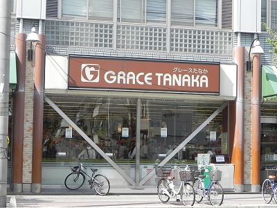 Supermarket. (Ltd.) 516m to Grace Tanaka (super)