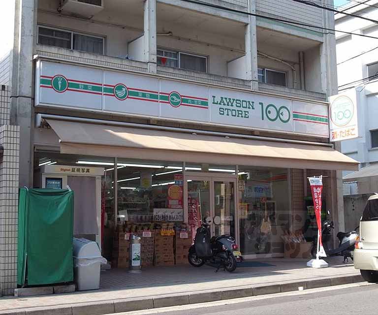 Convenience store. 204m until the Lawson Store 100 Kyoto Yoshida store (convenience store)