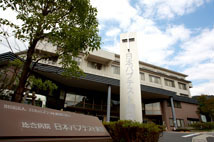 Hospital. 734m to Japan Baptist Hospital (Hospital)