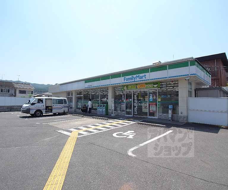 Convenience store. FamilyMart Higashioji Mountain end store up to (convenience store) 145m