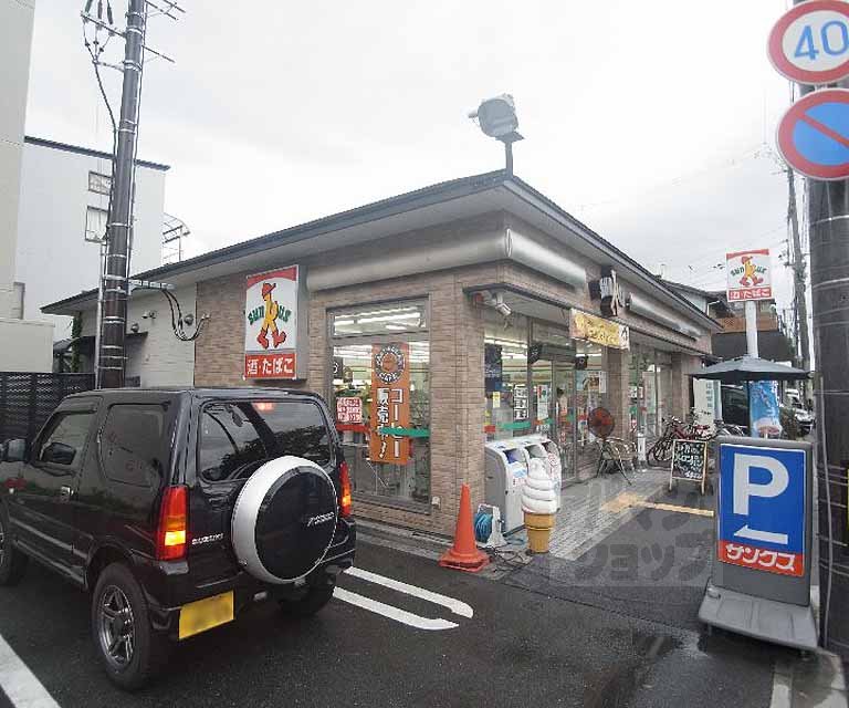 Convenience store. 255m until Sunkus Kawabata Takano store (convenience store)