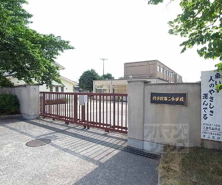 Primary school. Shugakuin second to elementary school (elementary school) 313m