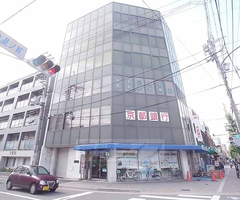 Bank. Bank of Kyoto Hyakumanben 494m to the branch (Bank)