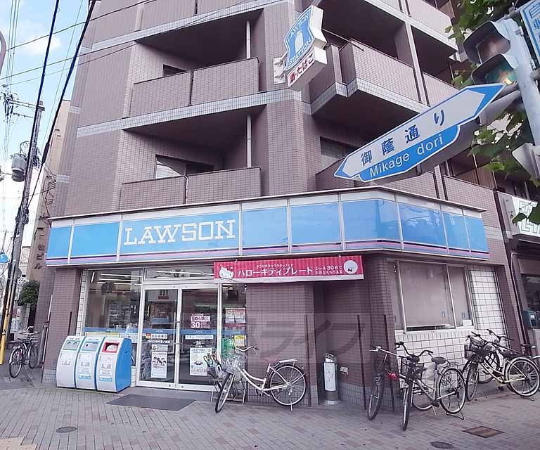 Convenience store. 130m until Lawson Tanakasatonomae store (convenience store)