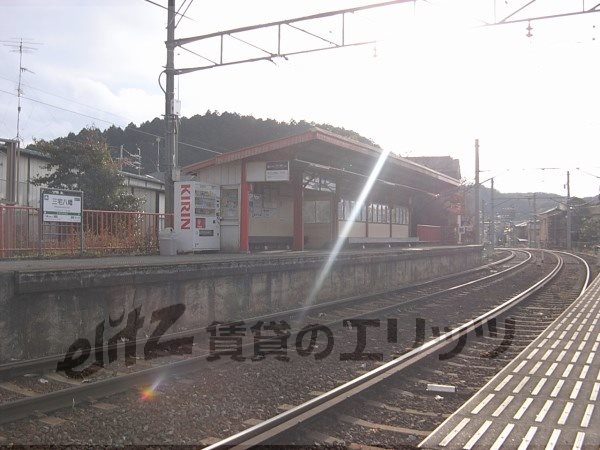 Other. Eizan 150m until the Railway Miyake Hachiman Station (Other)