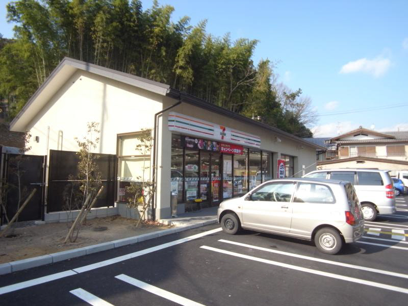 Convenience store. 610m to Seven-Eleven (convenience store)