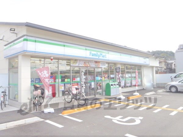 Convenience store. FamilyMart Shirakawa Kitaooji store up (convenience store) 130m